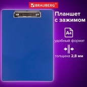 Доска-планшет BRAUBERG "NUMBER ONE" с прижимом А4 (228х318 мм), картон/ПВХ, СИНЯЯ, 232217