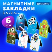 Закладки для книг МАГНИТНЫЕ c высечкой, "FOOTBALL", набор 6 шт., 35х25 мм, BRAUBERG, 113161