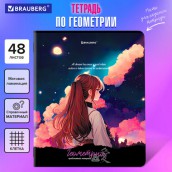 Тетрадь предметная "ANIME GIRLS" 48 л., матовая ламинация, ГЕОМЕТРИЯ, клетка, подсказ, BRAUBERG, 404751