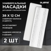 Насадки МОП для швабры липучка, КОМПЛЕКТ 2 шт., плотная микрофибра, 38х12,5 см, LAIMA, 609148