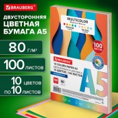 Бумага цветная МАЛОГО ФОРМАТА 10 цветов, BRAUBERG MULTICOLOR А5, 80 г/м2, 100 л., (10 цветов x 10 листов), 116406