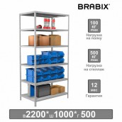 Стеллаж металлический BRABIX "MS 220/50-6", 2200х1000х500 мм, 6 полок, 291375