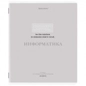 Тетрадь предметная CREATIVE 48 л., обложка картон, ИНФОРМАТИКА, клетка, подсказ, BRAUBERG, 405115