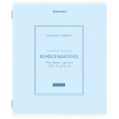 Тетрадь предметная CLASSIC 48 л., рельефный картон, матовая ламинация, ИНФОРМАТИКА, клетка, подсказ, BRAUBERG, 405141