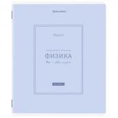 Тетрадь предметная CLASSIC 48 л., рельефный картон, матовая ламинация, ФИЗИКА, клетка, подсказ, BRAUBERG, 405145