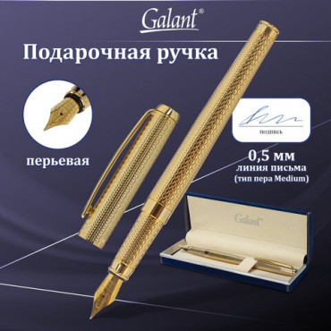 Ручка подарочная перьевая GALANT "VERSUS", корпус золотистый, детали золотистые, узел 0,8 мм, синяя, 143528