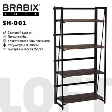 Стеллаж на металлокаркасе "BRABIX LOFT SH-001", 600х300х1250 мм, складной, цвет морёный дуб, 641228