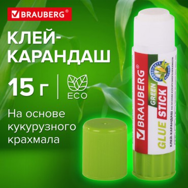 Клей-карандаш на натуральной основе BRAUBERG GREEN, 15 г, 270437