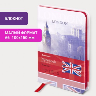 Блокнот МАЛЫЙ ФОРМАТ (100х150 мм) А6, BRAUBERG VISTA "London", под кожу, твердый, 80 л., 112092