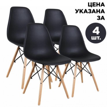 Стулья BRABIX "Eames CF-010", КОМПЛЕКТ 4 шт., пластик черный, опоры дерево/металл, 532631, 2033A