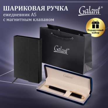 Ручка шариковая GALANT "Black", корпус черный, ежедневник недатированный А5 черный, пакет, 880904