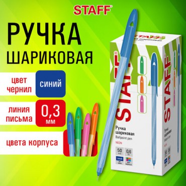 Ручка шариковая STAFF "CANDY NEON", синяя, игольчатый узел 0,6 мм, линия 0,3 мм, 144234